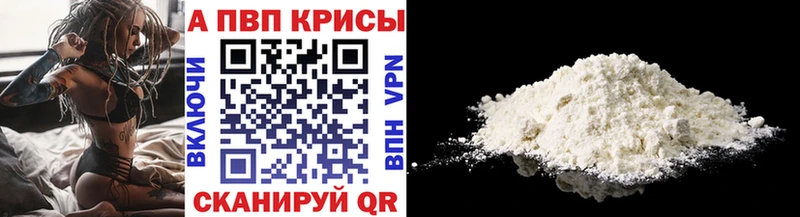 MEGA вход  Донской  A PVP мука  что такое наркотик 