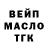 ГАШИШ Premium Matt Bradbury