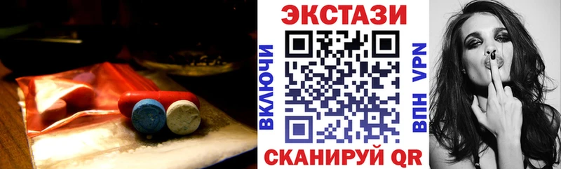 Экстази 300 mg  Донской 