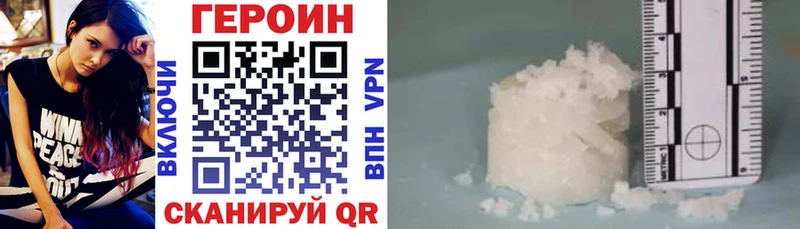 купить цена blacksprut ССЫЛКА ГЕРОИН Афган Донской