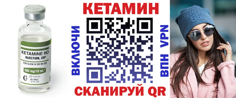 КЕТАМИН VHQ  Донской 