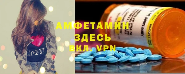 мефедрон Вяземский