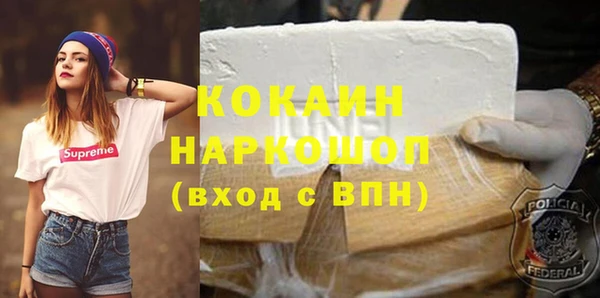 jwh Бронницы