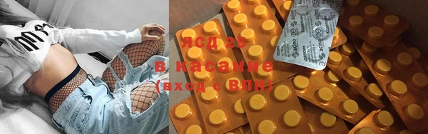 мефедрон VHQ Волоколамск