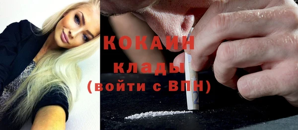мефедрон Вяземский