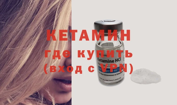 мефедрон VHQ Волоколамск