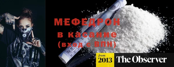 амфетамин Горно-Алтайск