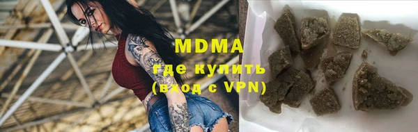 мефедрон VHQ Волоколамск