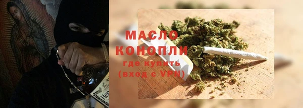 2c-b Володарск