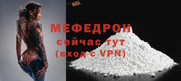 кокаин премиум Бугульма