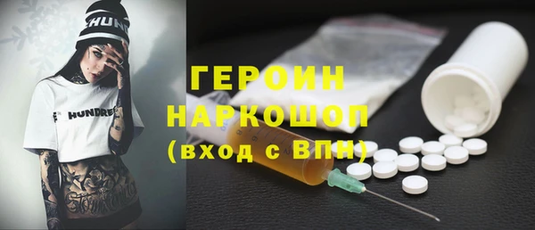Альфа ПВП Вязьма