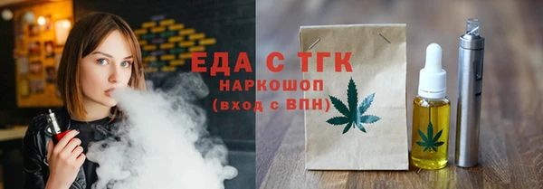 2c-b Володарск