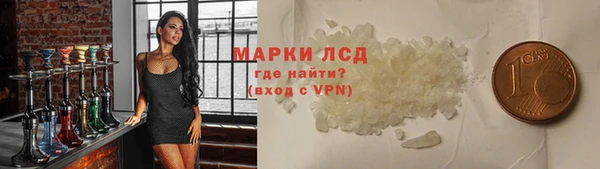 мефедрон VHQ Волоколамск