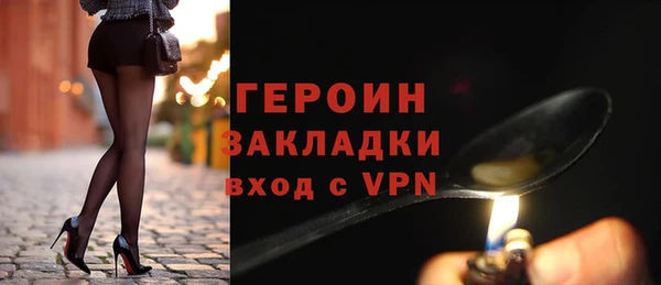 мефедрон Вяземский