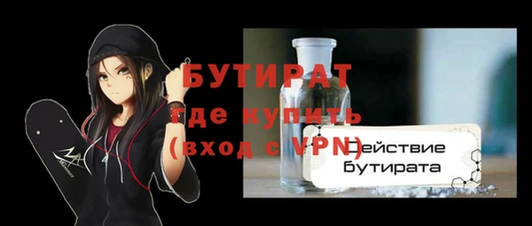 мефедрон VHQ Волоколамск