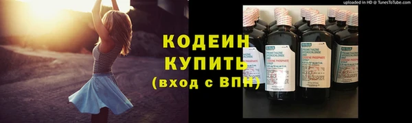 мефедрон VHQ Волоколамск
