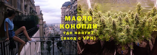 мефедрон VHQ Волоколамск