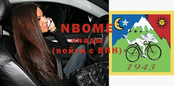 Альфа ПВП Вязьма