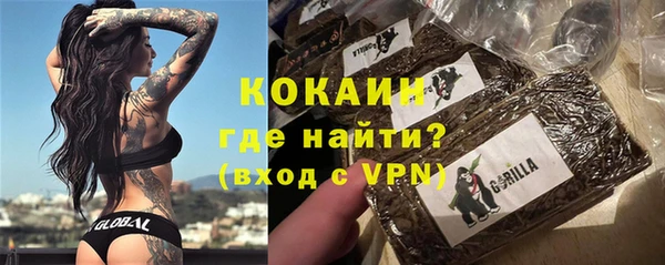 мефедрон VHQ Волоколамск