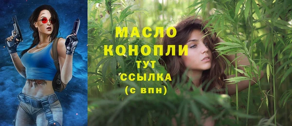 мефедрон Вяземский