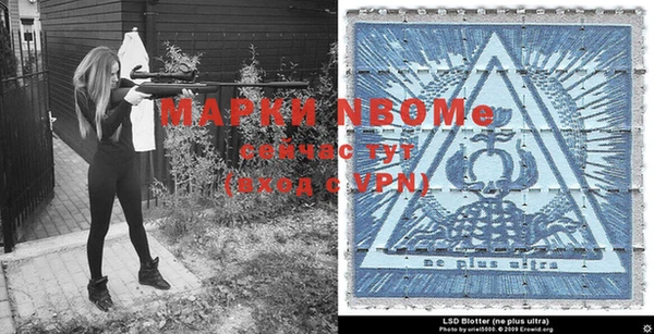 марки lsd Волосово