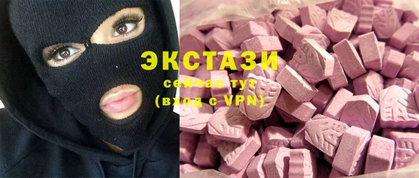 марки lsd Волосово