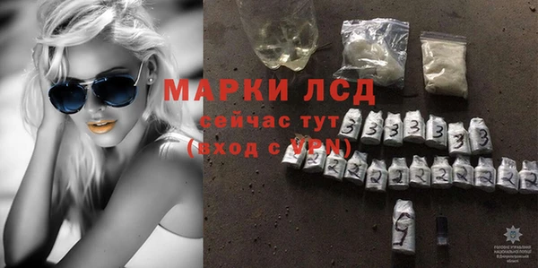 2c-b Вязники