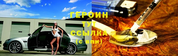 мефедрон VHQ Волоколамск