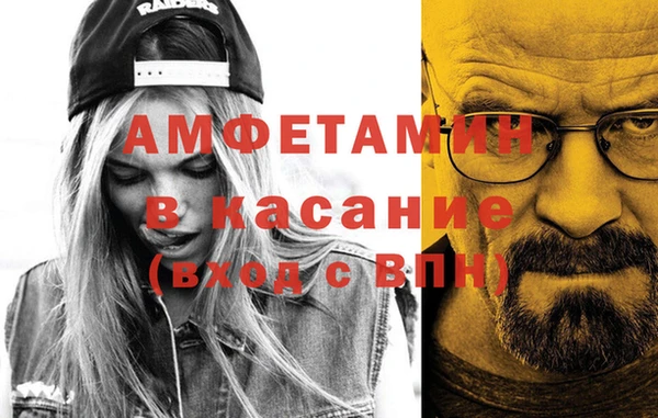 мефедрон VHQ Волоколамск
