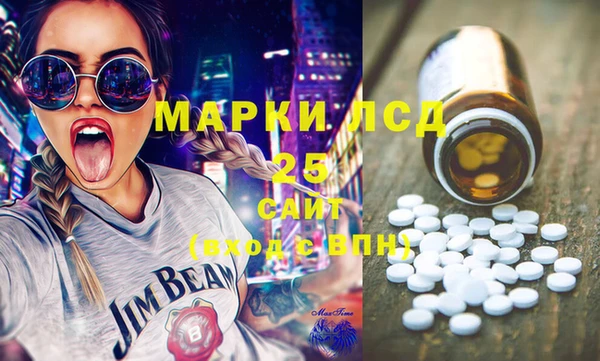 марки lsd Волосово