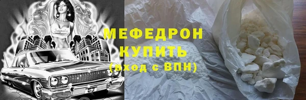 2c-b Володарск