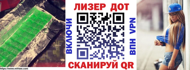 ЛСД экстази кислота  Донской 