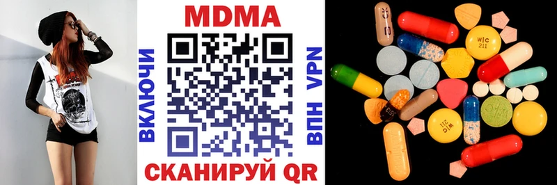 MDMA молли  мориарти Telegram  Донской  где купить  