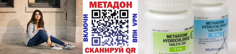 Метадон VHQ  Донской 