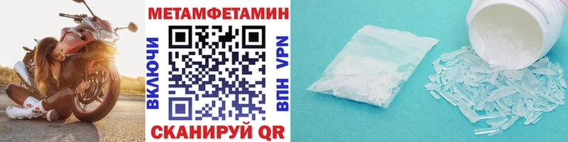 цены   ОМГ ОМГ   Метамфетамин винт  Донской 