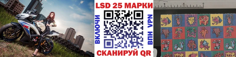 купить наркотики сайты  Донской  Марки 25I-NBOMe 1,5мг 